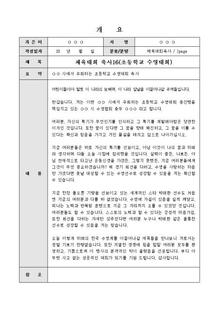 미리보기