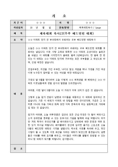 미리보기