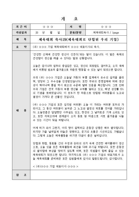 미리보기