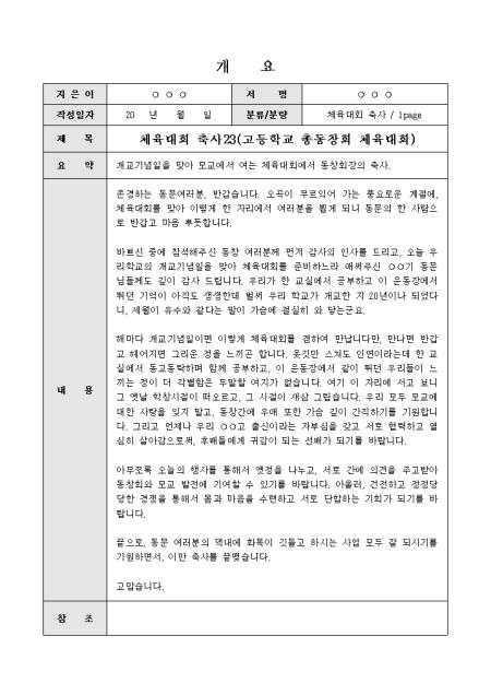 미리보기