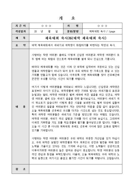 미리보기