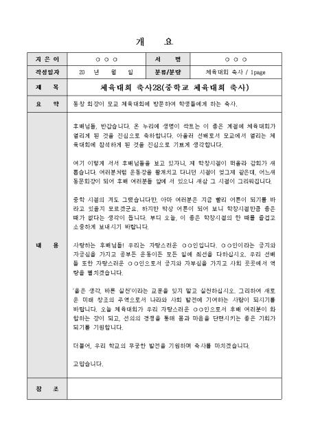 미리보기
