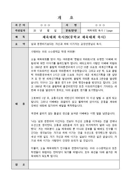 미리보기