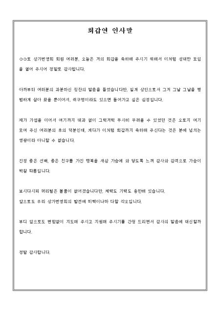미리보기