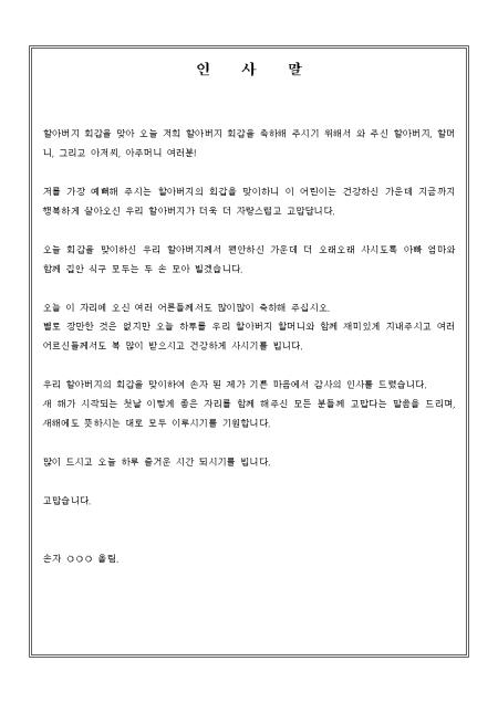 미리보기