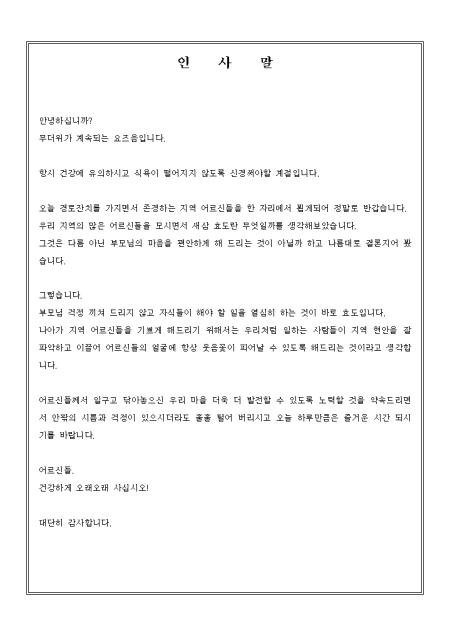 미리보기