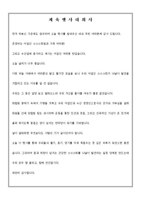 미리보기