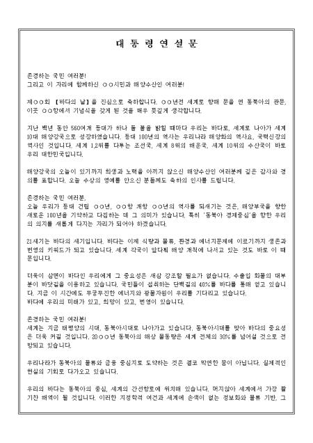 미리보기