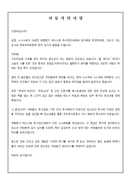 미리보기