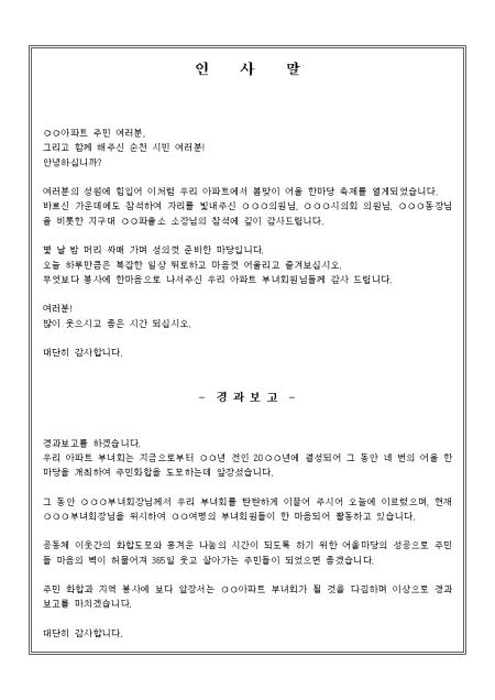 미리보기