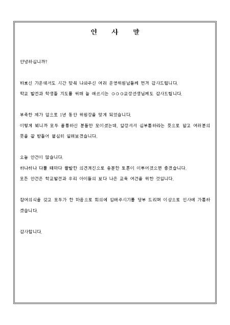 미리보기