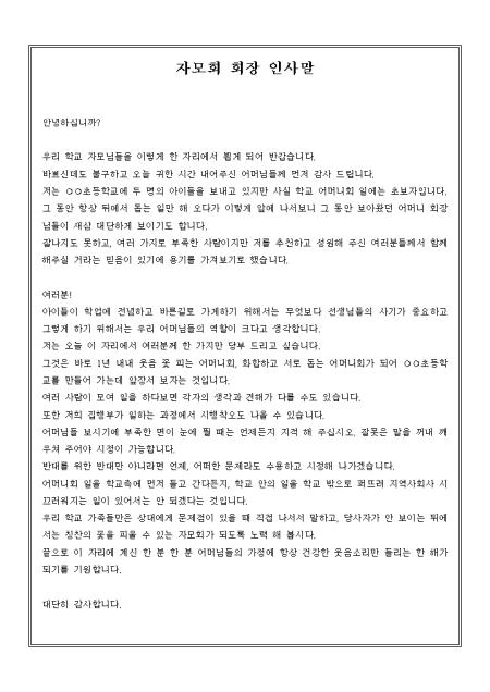 미리보기