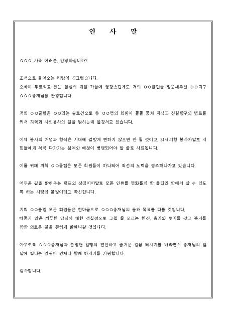 미리보기