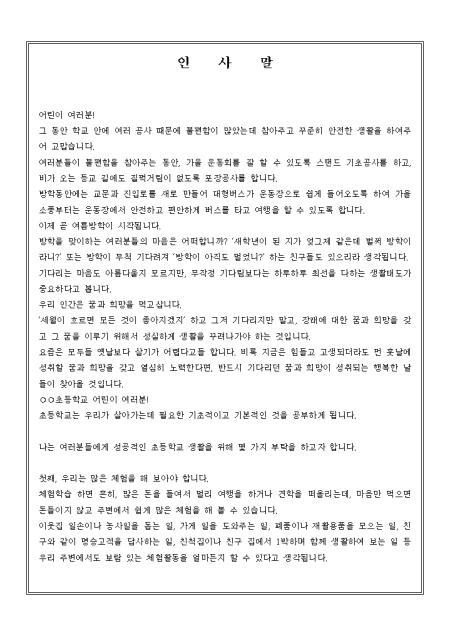 미리보기