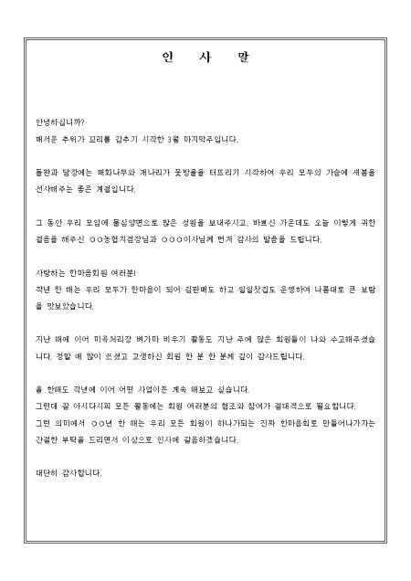 미리보기