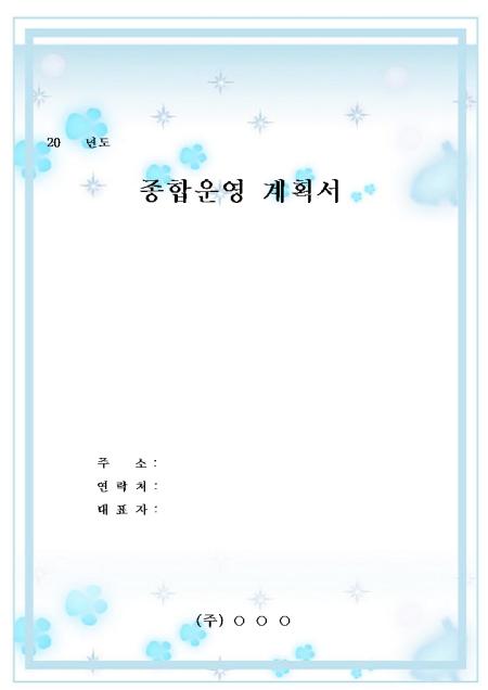 미리보기