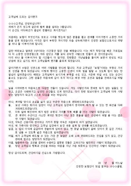 미리보기