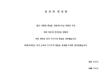 미리보기