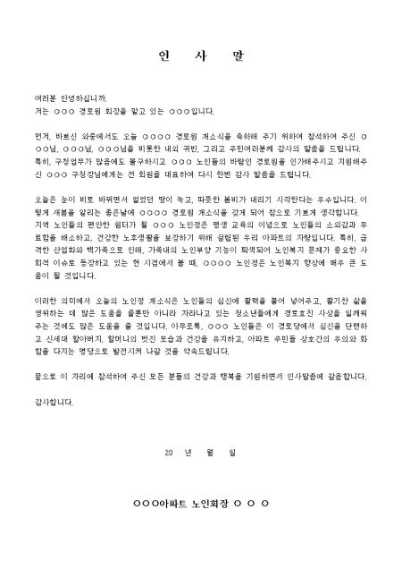 미리보기