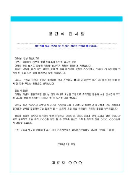 미리보기
