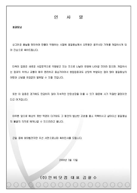 미리보기