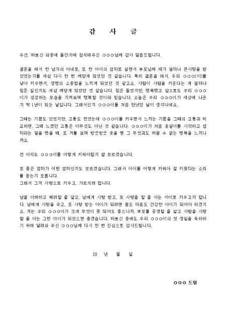 미리보기