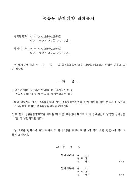 미리보기