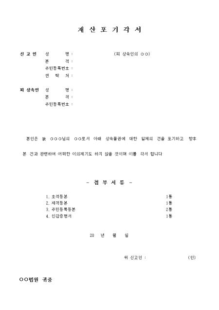 미리보기
