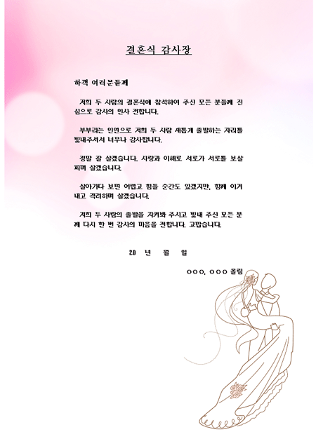 미리보기