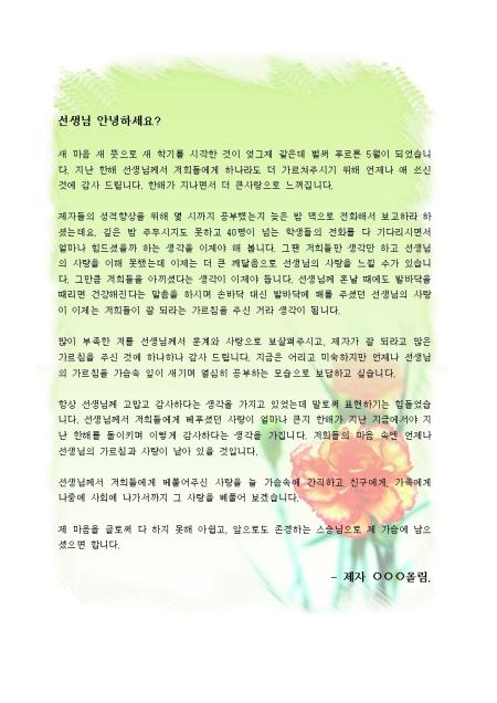 미리보기