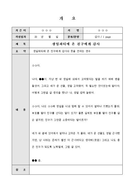 미리보기