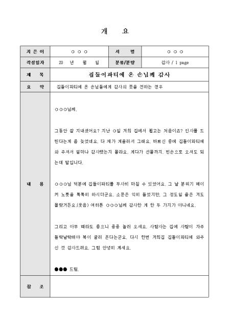 미리보기