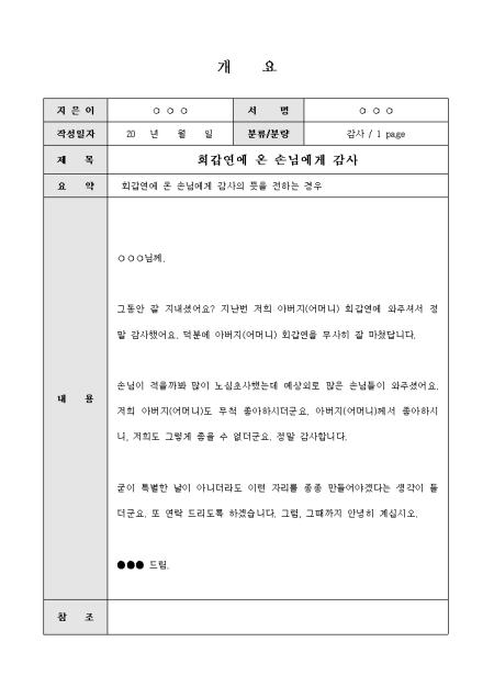 미리보기