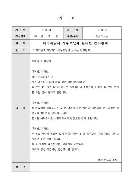 미리보기