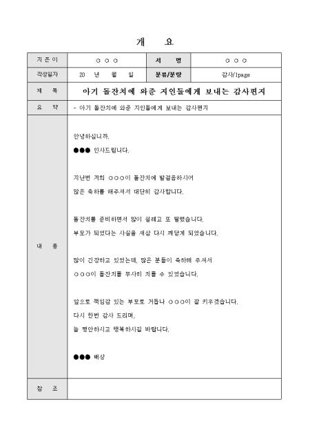 미리보기