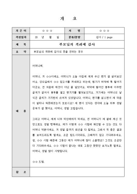 미리보기
