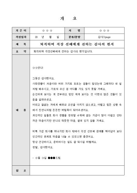 미리보기