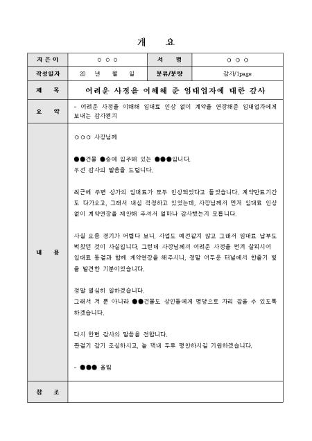 미리보기