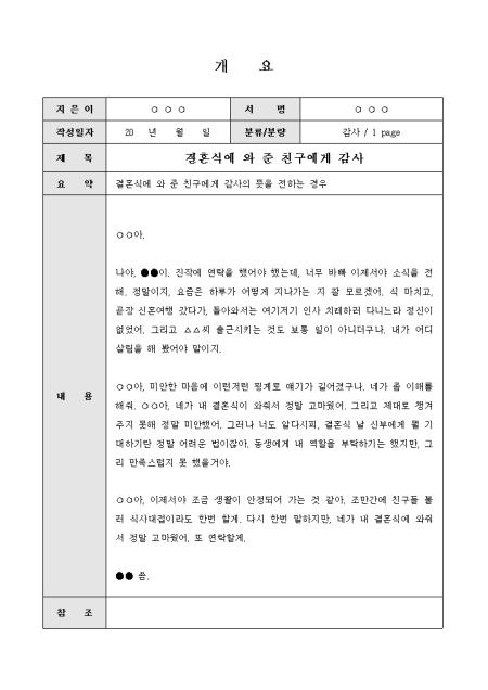 미리보기