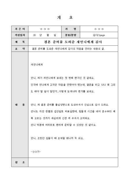 미리보기