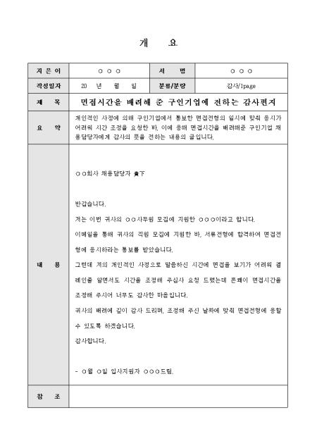 미리보기