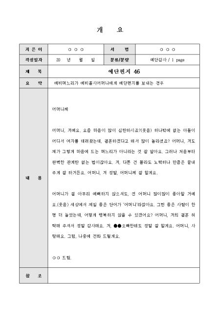 미리보기