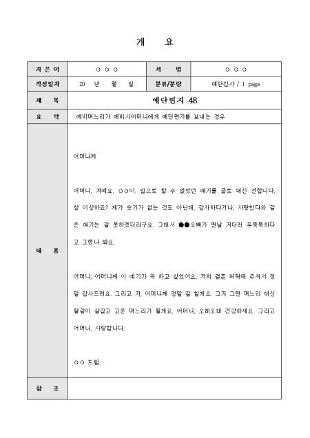 미리보기