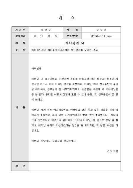 미리보기