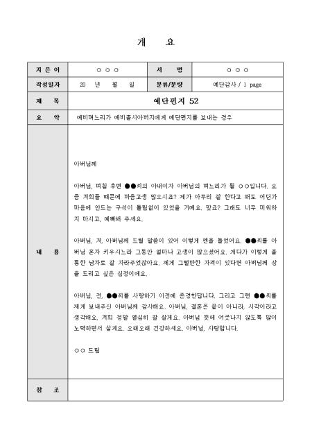 미리보기
