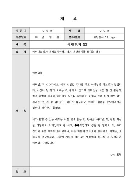 미리보기