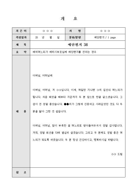 미리보기