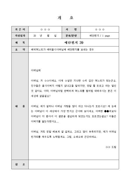 미리보기