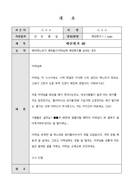 미리보기