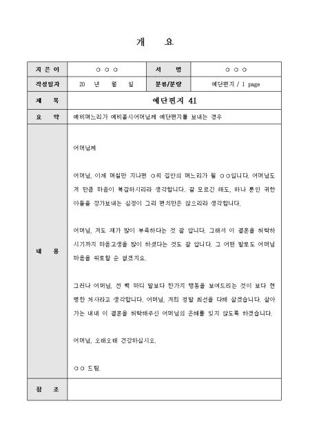 미리보기